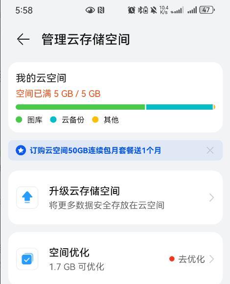 安卓手机微信聊天记录删了别慌！4 大恢复方法手把手教你