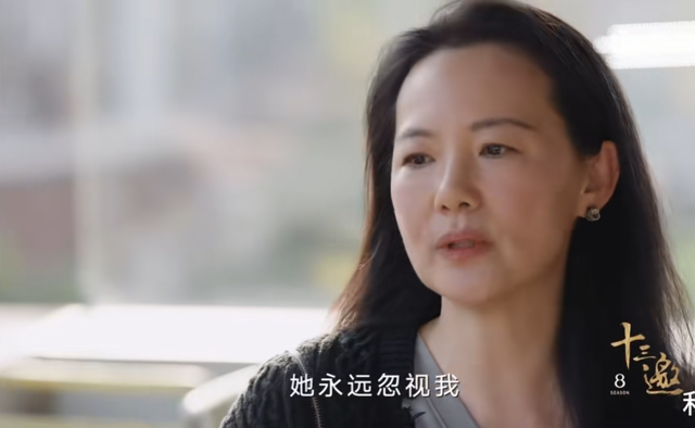 她陪伴陈道明8年，2亿身价不求名分，转身嫁王菲初恋成人生赢家