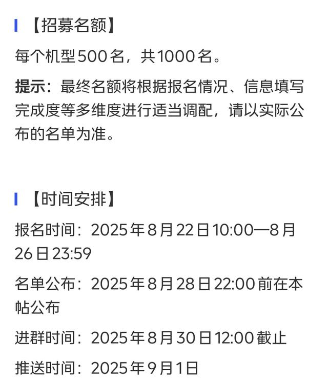 vivo持续推送新版本 覆盖50多款机型 vivoX300＋OriginOS6 有消息了