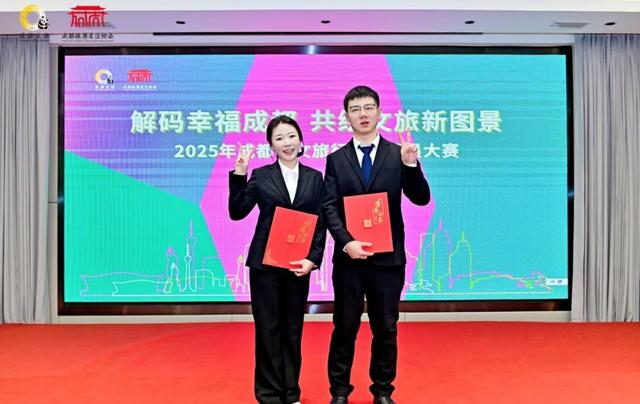 喜报！邛崃选手荣获佳绩