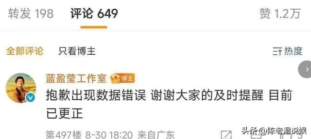 生万物庆功宴，不给杨幂留面子的蓝盈莹！终究搬起石头砸了自己脚
