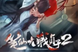 笔仙大战贞子2图片