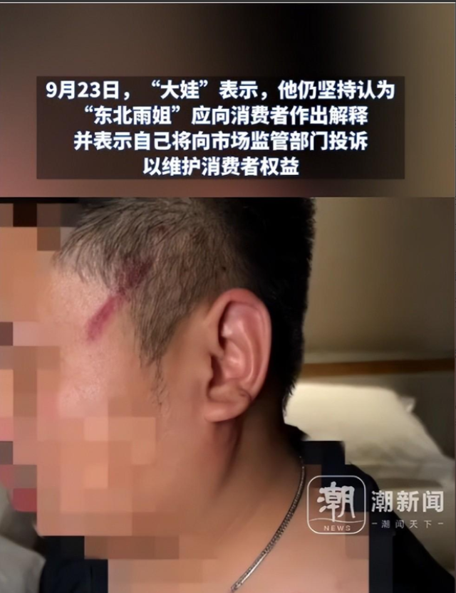 雨姐麻烦大了？灰烬出镜官方直播间，回应和解协议，还原事件经过