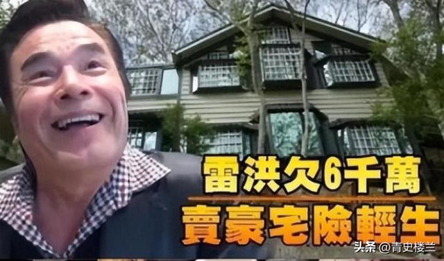 他和6个老婆共处一室，每人每月7万零花钱，71岁又娶小20岁妻子
