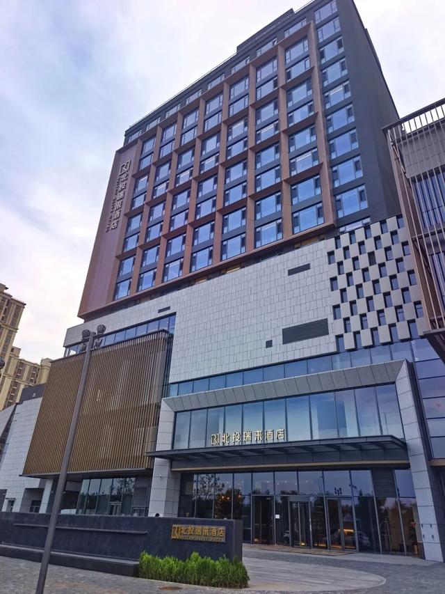 【跟着赛事游房山】之宿在房山：凭半马参赛证件入住这些酒店，可享专属优惠→