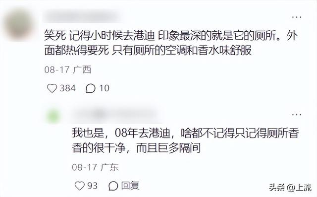 盼十一假期的打工人，都在熬夜钻研这份厕评红黑榜