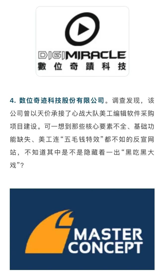 昨夜今晨 | 杨振宁被传逝世，多方辟谣 | 网红夫妻被逮捕 | 英王子放弃王室头衔 | 日本现1999年以来最大规模流感