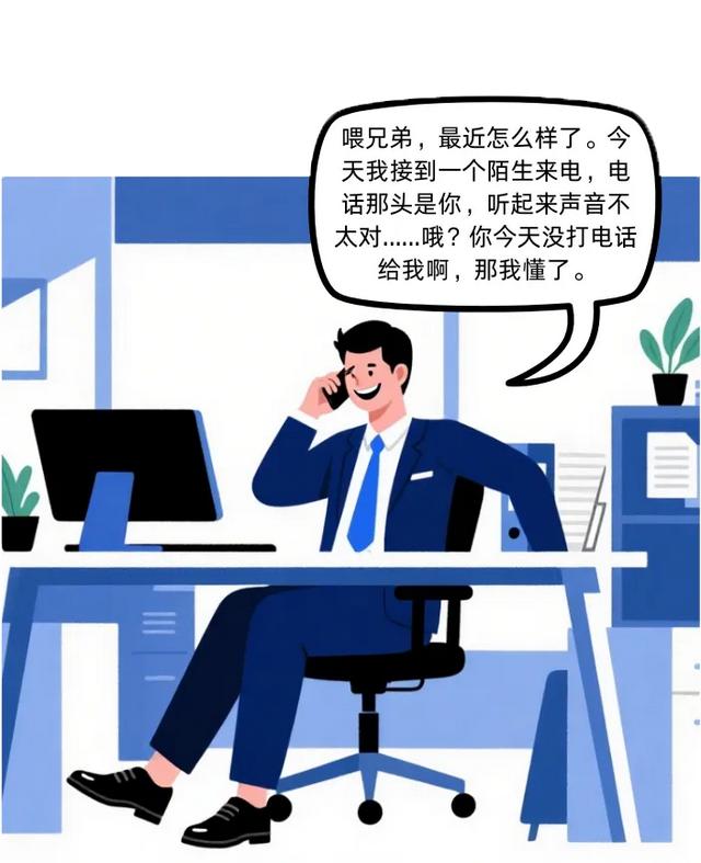 不让科技偷走隐私 网警发防范指南