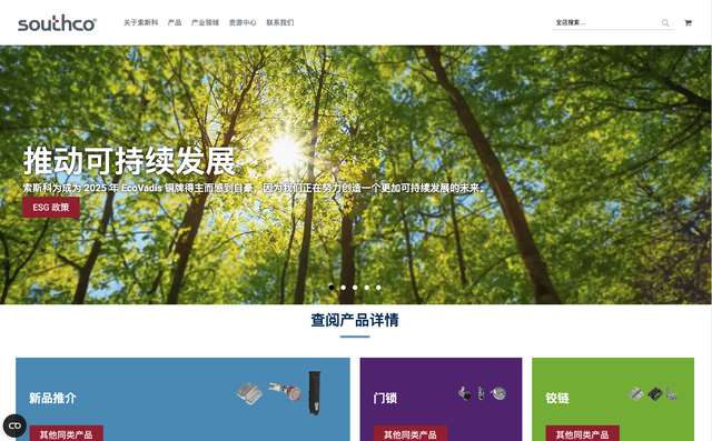 微软、惠普、戴森都在用的电商平台！2025十大Magento案例汇总