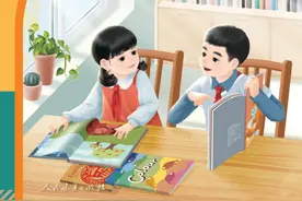 完整版！2024年秋最新人教版PEP版小学英语三年级上册电子课本图片