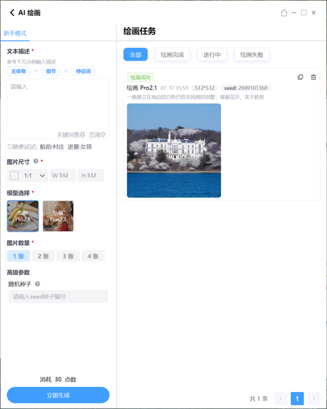 “喵”趣横生——加持DLSS 4的COLORFIRE MEOW R16 Pro游戏本有多强？