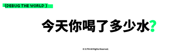 为了让你喝上好水，安吉尔又双叒整新活儿了