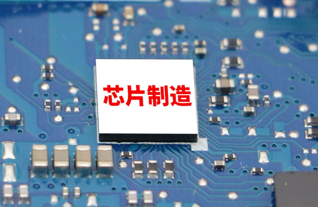 台积电最终命运：被美“吃干抹净”，国产芯片制造还要靠中芯国际