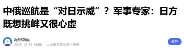 出大事了，轰炸机直逼东京，日本投票结果出炉，或迎首个核武器