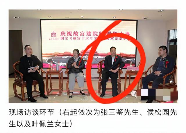 文物界又有大瓜	，捐给国家博物馆的文物又不见了，20年不处理