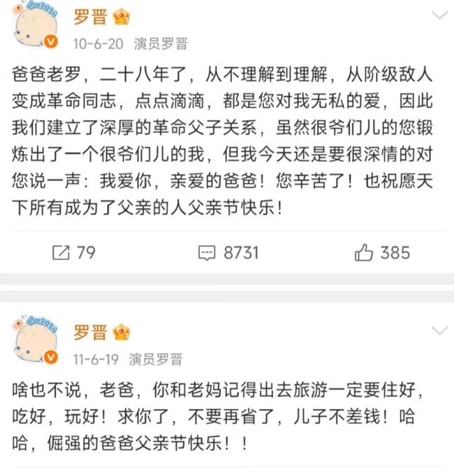 葬礼结束后，唐嫣放缓脚步等罗晋一起就餐，胳膊上还戴着孝