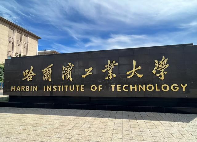 中国光刻机再突破！哈工大扛大旗，中芯国际“赢麻”了