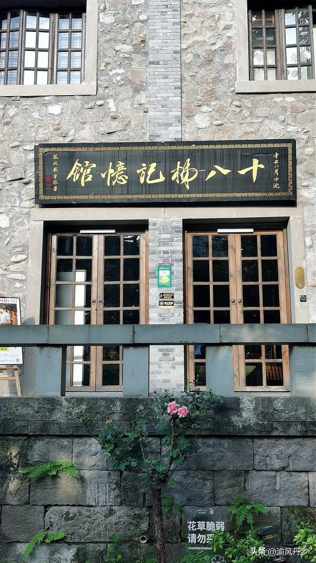 徒步行摄重庆城市风景