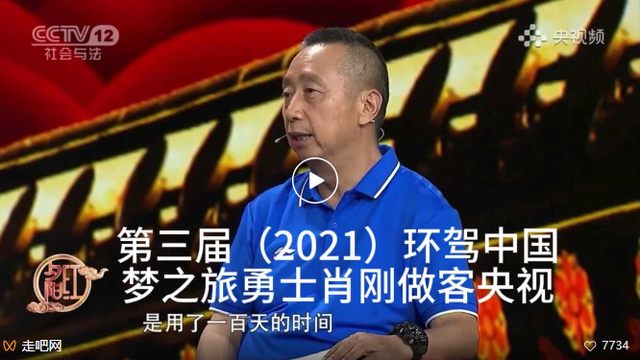 退休自驾召集令！环中国一圈，跨越14邻国边境6万里，走一趟108天