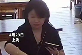 上海鼻涕姐后续！底裤都被扒光，华东师范沦陷了，压力给到警方！图片