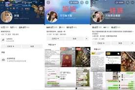 51万转账背后的爱情谎言，胖猫的故事让人心碎！图片
