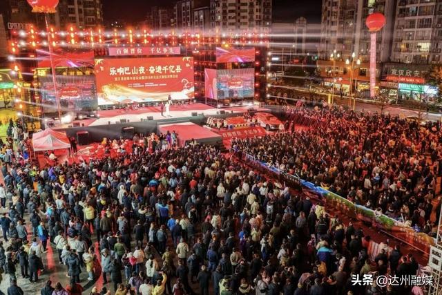 “达州之夜”引爆跨年热潮 2026年元旦文旅市场实现开门红