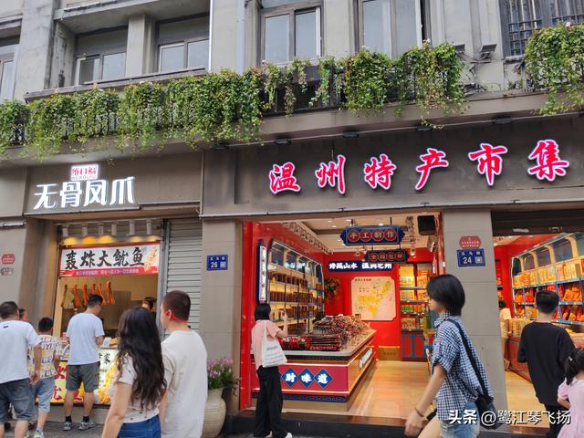 2025国庆温州游（二）