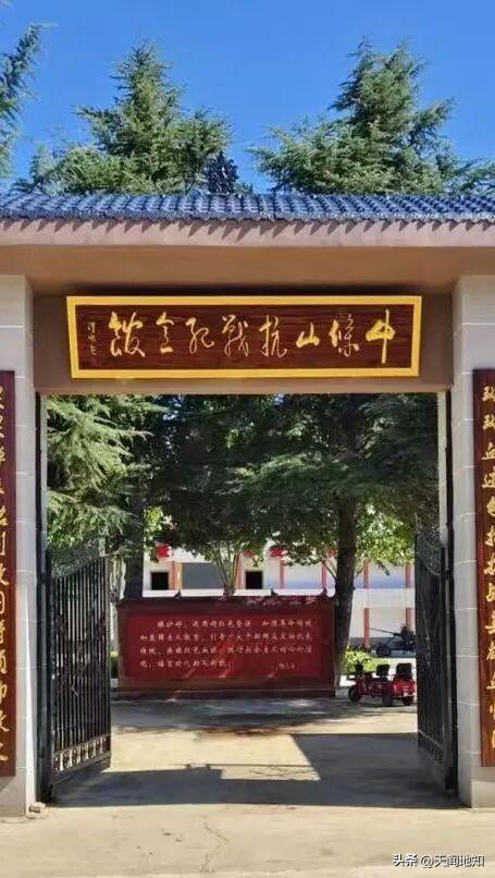 热血映初心！运城首条革命文物主题游径发布！