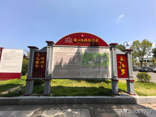 一粒种子改变世界（走进怀化安江农校探寻袁隆平院士足迹）