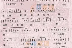 经过遴选的28首歌曲歌谱图片