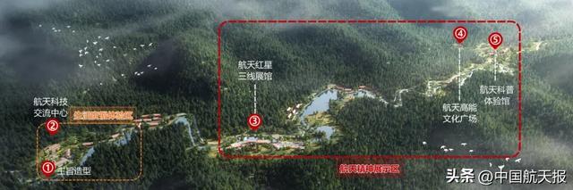 快来打卡！湖北襄阳郭峪航天精神教育基地