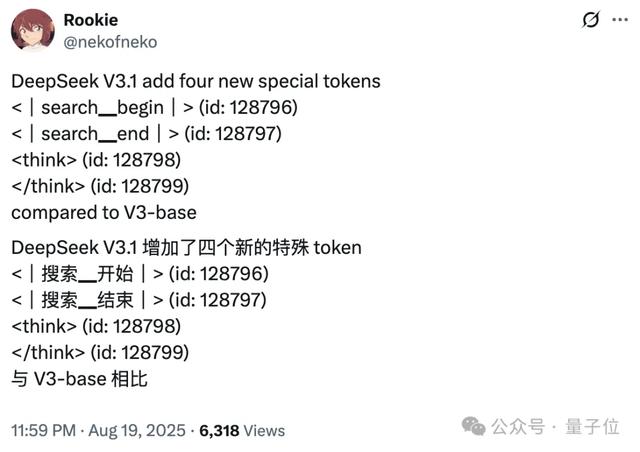 实测DeepSeek V3.1，不止拓展上下文长度