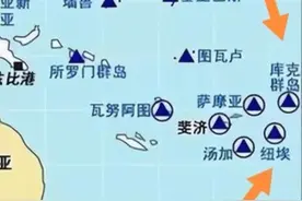美国眼红中国与这两个袖珍小国的友好关系，也宣布与其建交图片