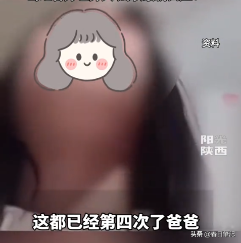 爸爸偷看女儿洗澡后续：真实原因曝光，爸爸道歉，女孩悔不当初