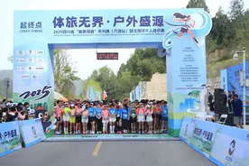 “体育+文旅”激发消费动能！万源市龙潭河千人徒步赛开跑图片