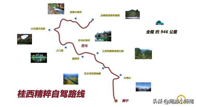 50幅南方旅游路线地图集合旅行者必备参考，带你玩转南方