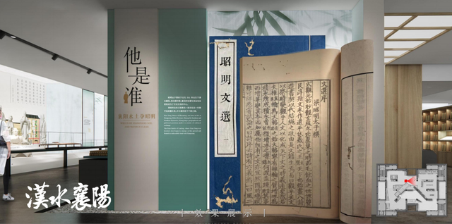 首次曝光！昭明台六层最新布局