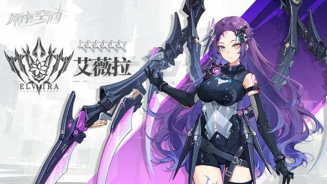 终于有能打的塔防新作，这款二游竟研自厦门新晋厂商?