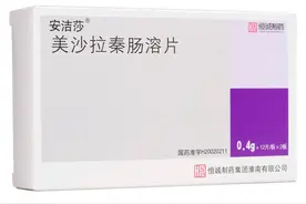 0.98元一片的美沙拉嗪，使用时要牢记这四大用药细节图片
