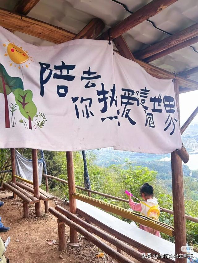 30分钟登顶！长沙私藏小众徒步路线，一站解锁遛娃顶“尖”玩法