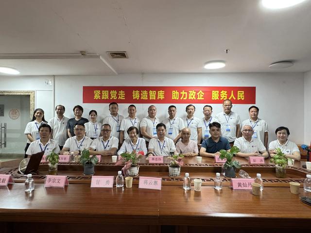 产教科咨政联盟召开世界人工智能大会成果分享会