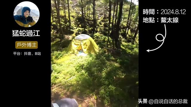 鳌太线：诡异到被封禁的中华龙脉，地处秦岭之上却比珠峰更加凶险