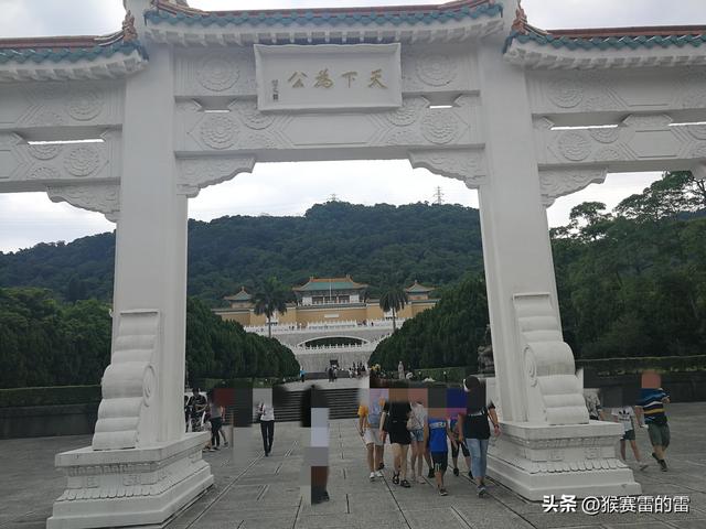 实探台北故宫博物院，没有丢失过文物。