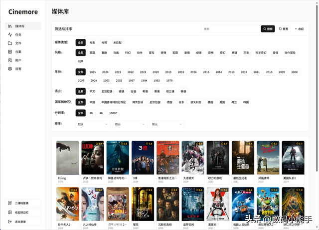 NAS播放器的新星，一站式全平台媒体库管理工具『Cinemore』体验