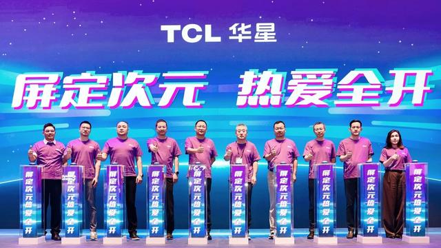 ChinaJoy2025：TCL华星“屏”启电竞新章，共筑“屏宇宙3.0”生态