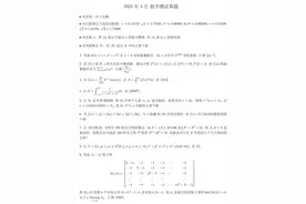 无需高考进名校！初三即可参与，本硕博连读图片