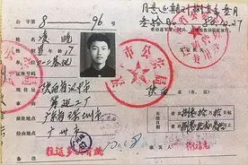 老物件·新中国｜从边防证到“来了就是深圳人”图片