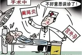 【死亡误诊】女大体老师突从解剖台睁眼起身图片