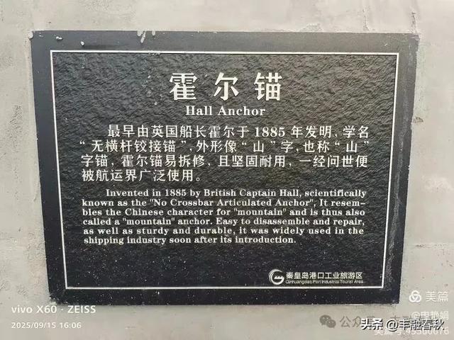 漫步西港花园：在山海之间遇见旧时光｜申艳娟