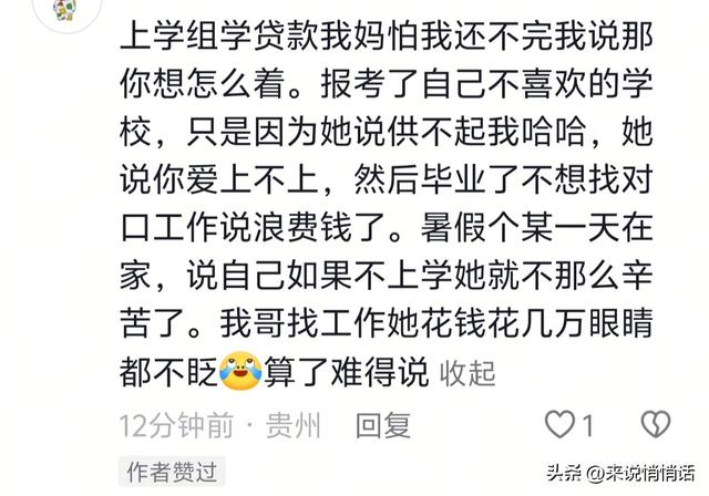不舍得给孩子花钱的父母，孩子会永远记得